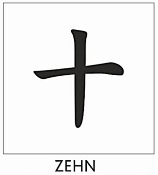 Kung Fu Schärpe Weiß mit Chinesischer Bestickung ZEHN