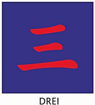 Kung Fu Schärpe Blau mit Chinesischer Bestickung DREI