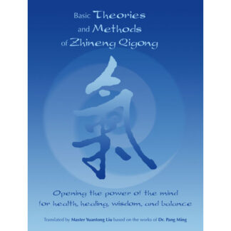 Theories & Methods of Zhineng Qigong Book - BMF BodyMindFit circular fitness tools